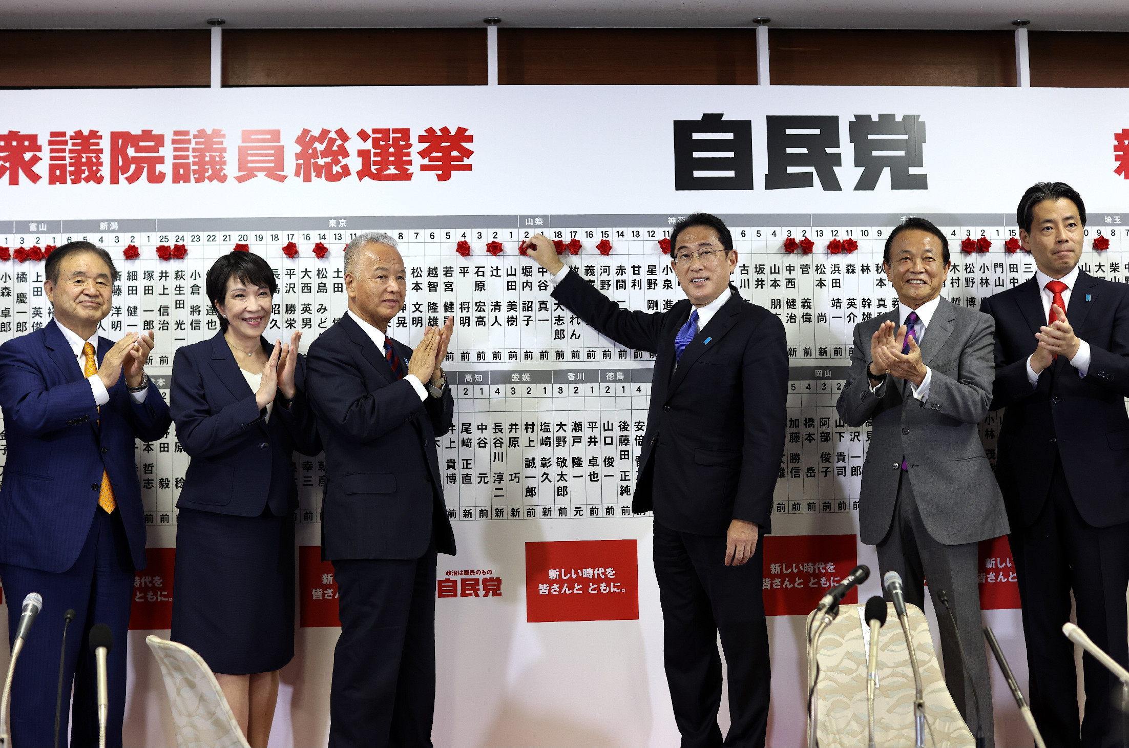 A kormánykoalíció nyerte a Japán választásokat