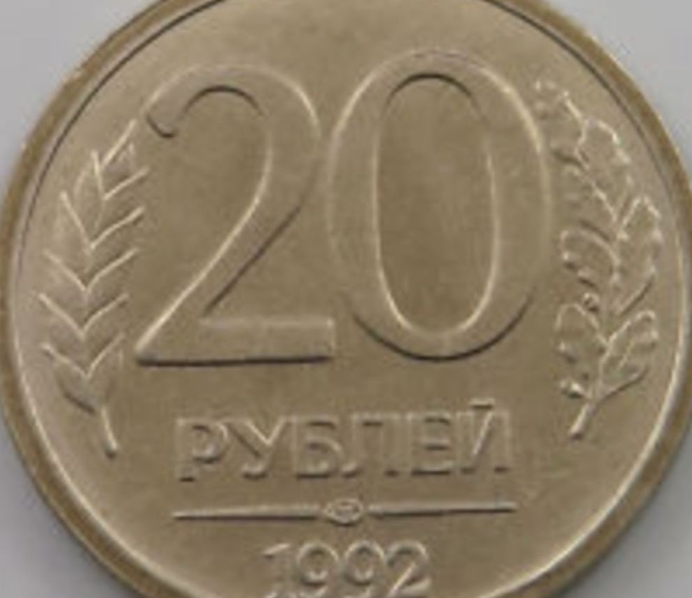 Mélyponton az orosz nemzeti valuta