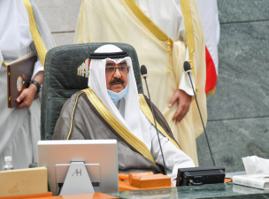 A trónörökös feloszlatta a parlamentet Kuvaitban