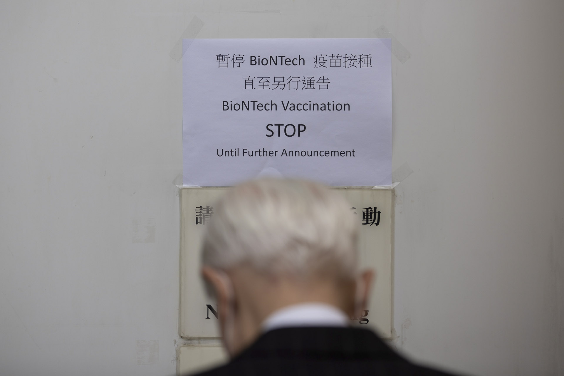 Kína még mindig nem fogadta el a BioNTech vakcináját