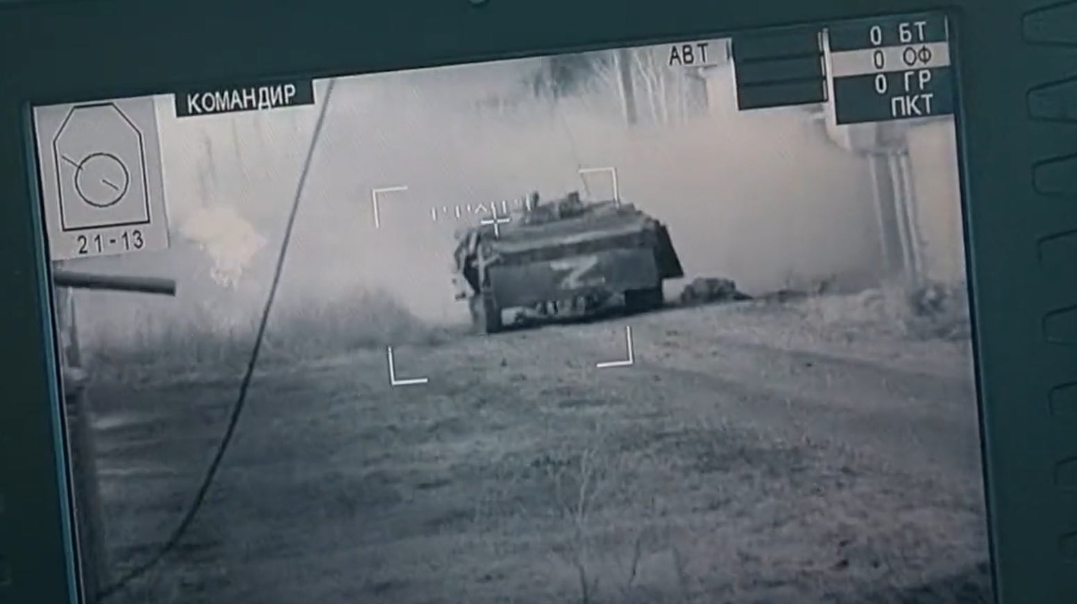 Videón, ahogy egy ukrán harcjármű darabokra szedi az orosz tankokat