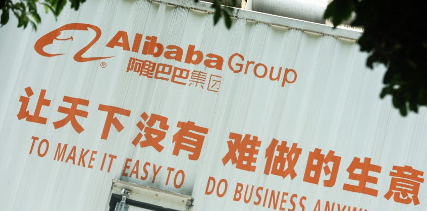 Gazdasági válság – Már az Alibaba is padlón van
